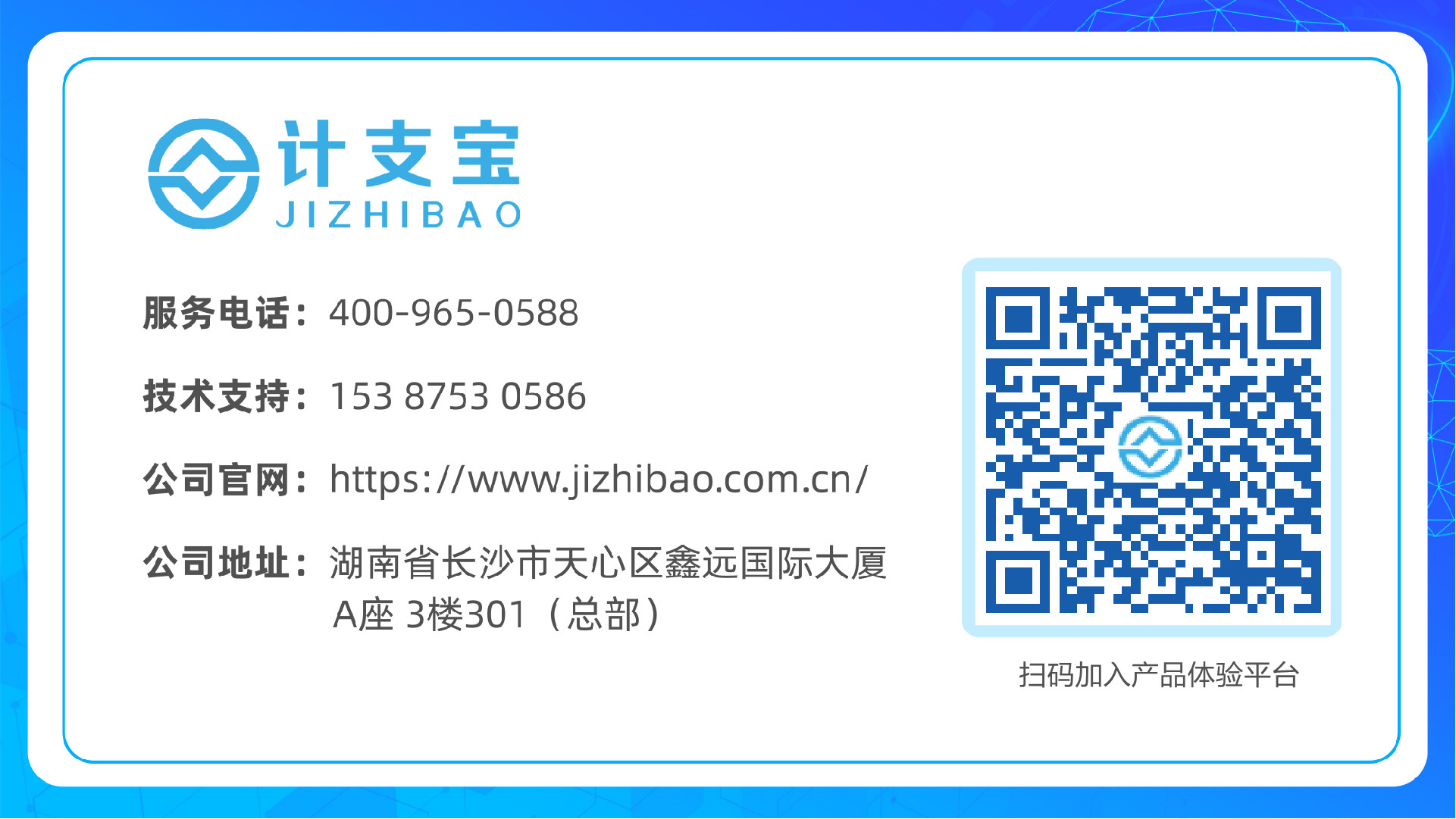 2022年职业教育国家级教学成果奖“产教融合”主题获奖成果分析