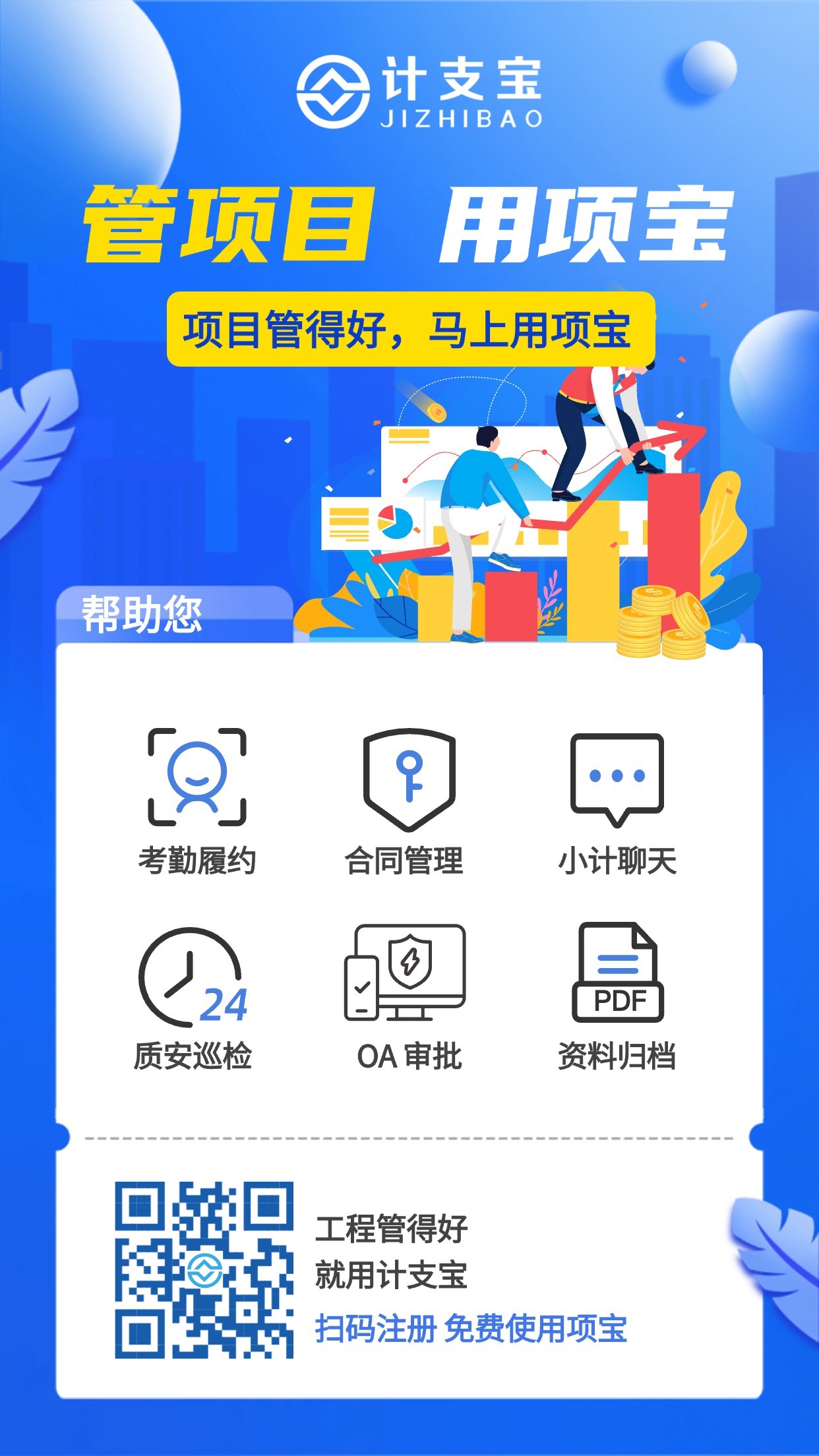 虚拟教研室赋能“双师型”教师专业成长的价值向度与建构策略 原创 黄茂勇，徐爽 中国职业技术教育