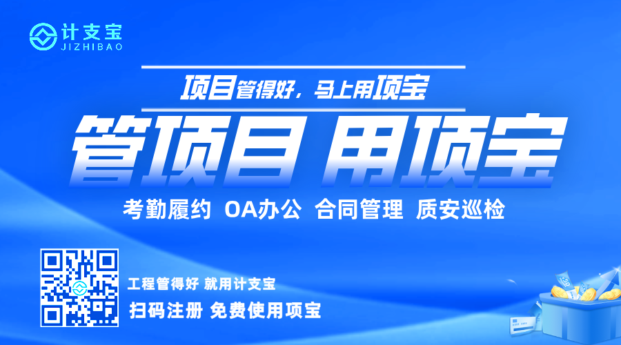 湖北省公路水运工程项目施工过程结算及竣（交）工结算管理暂行办法