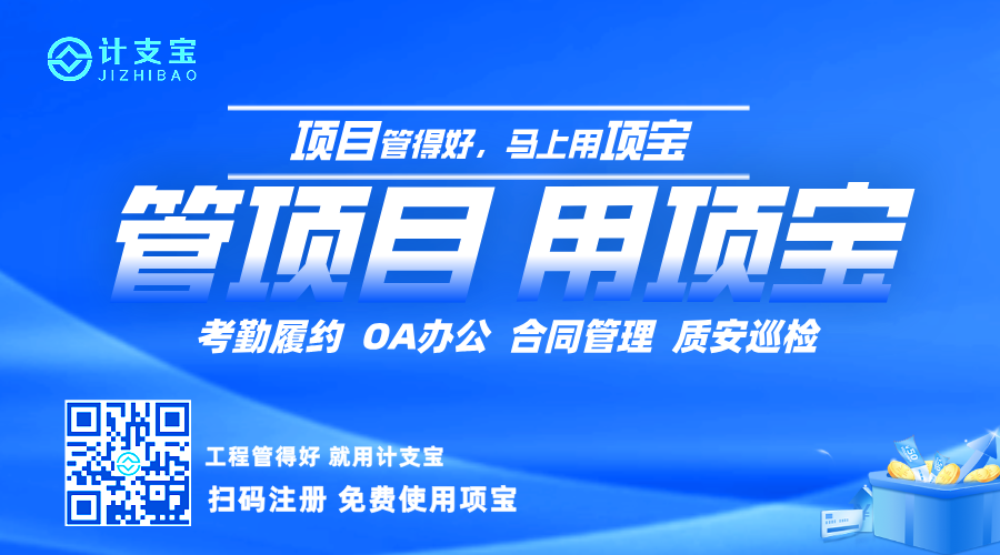 公路水运工程质量检测管理办法